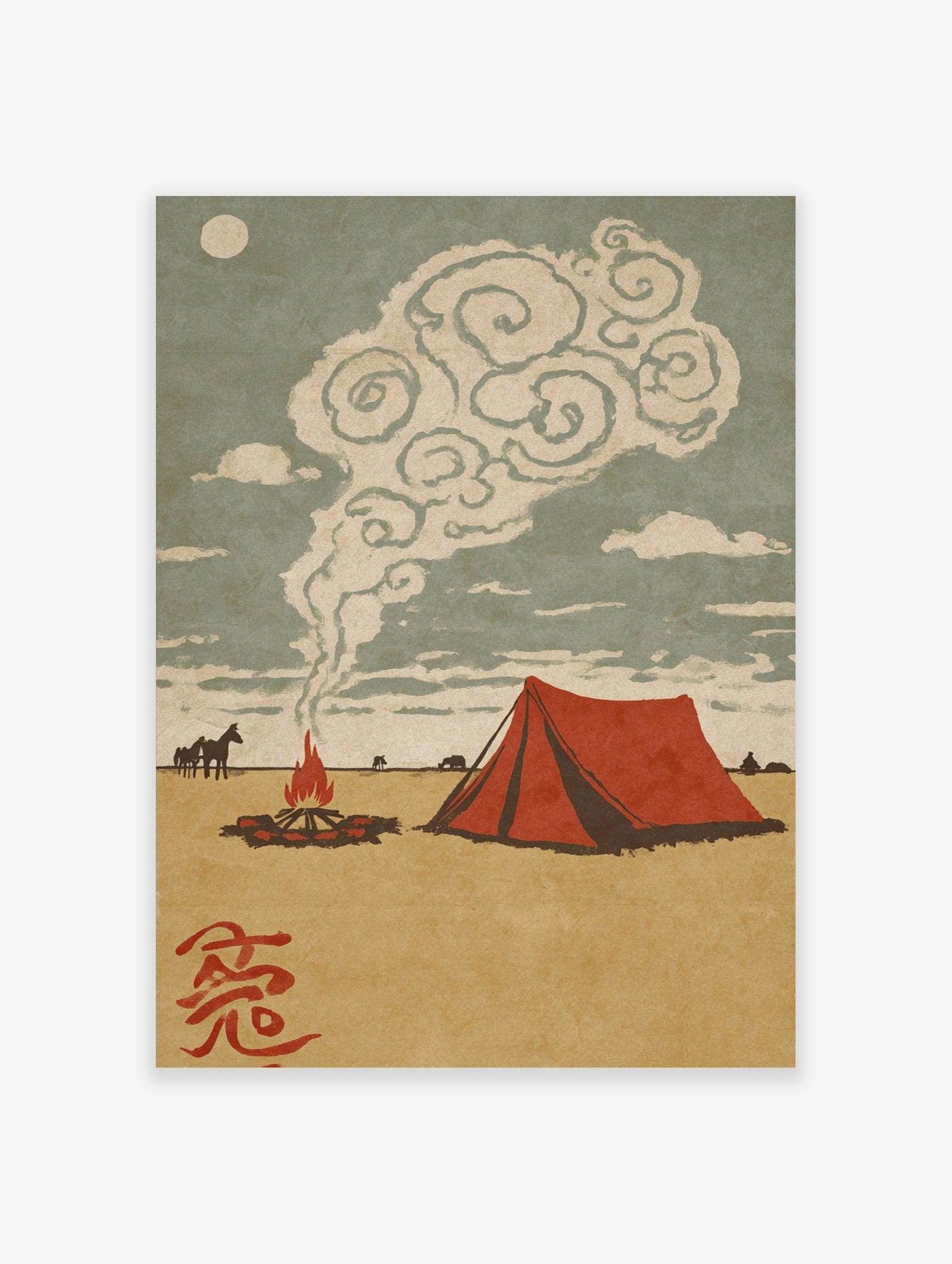Red tent and campfire with swirling smoke, horses, and red kanji on beige background