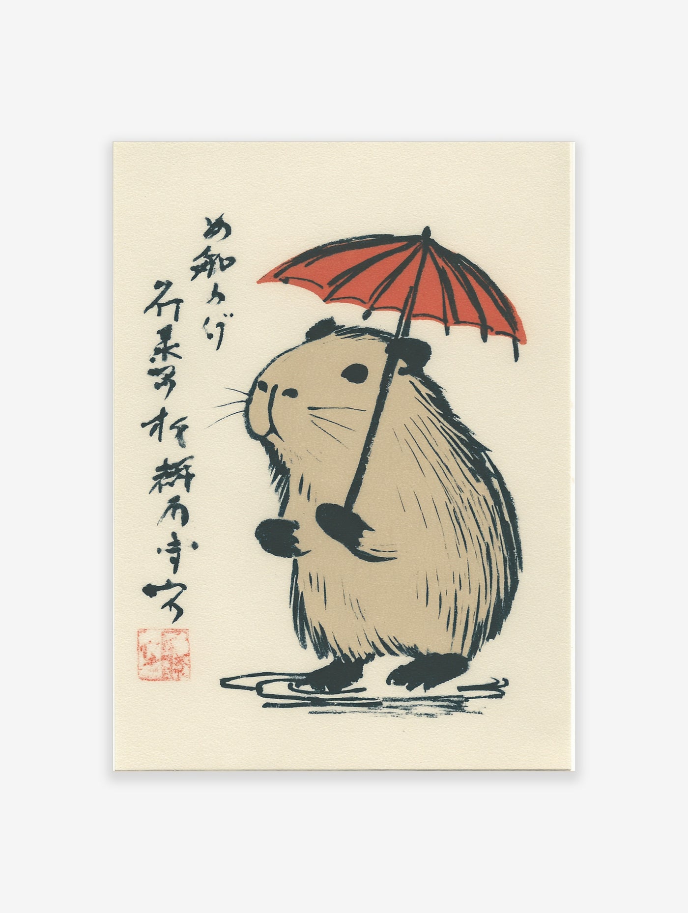 Capybara holding red umbrella with Japanese calligraphy on beige background