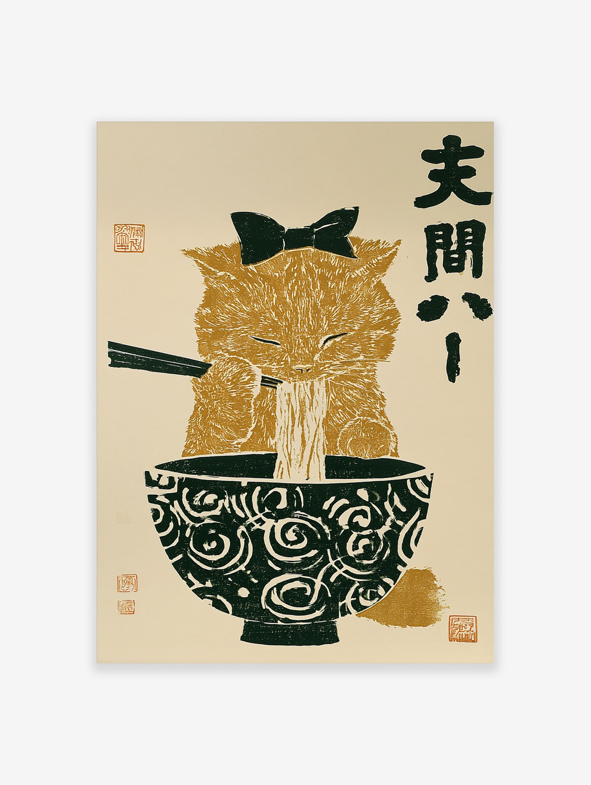 Japanese woodblock cat eating noodles from a bowl with chopsticks and kanji text
