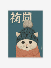 Cute white cat wearing a blue knitted beanie and orange scarf, with Japanese characters on a teal background. Cat Wall Art.