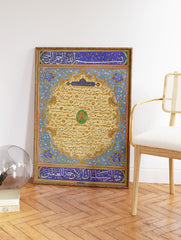 Mosaic Islamic Art Poster, Arabic Pattern Print