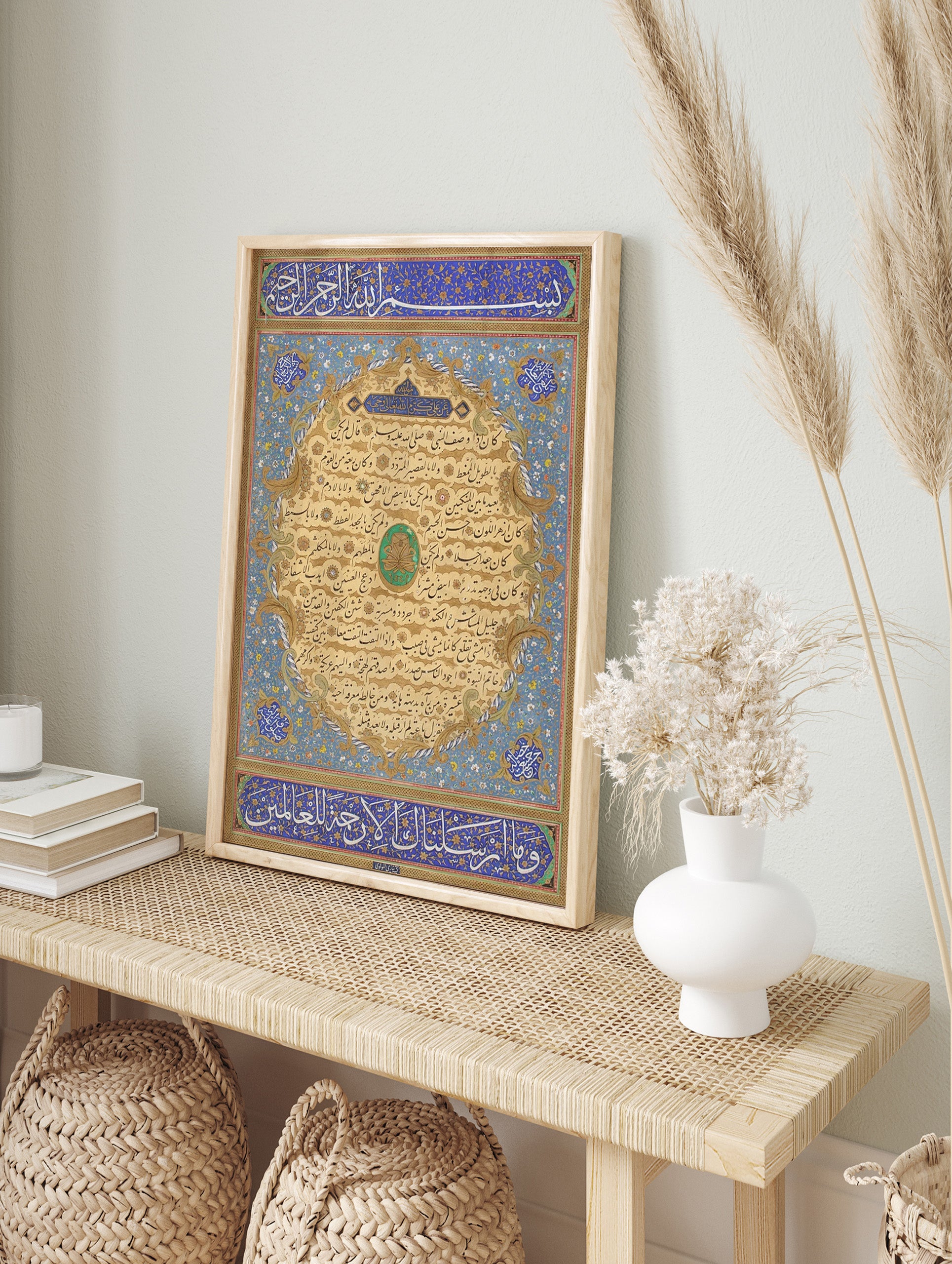 Mosaic Islamic Art Poster, Arabic Pattern Print