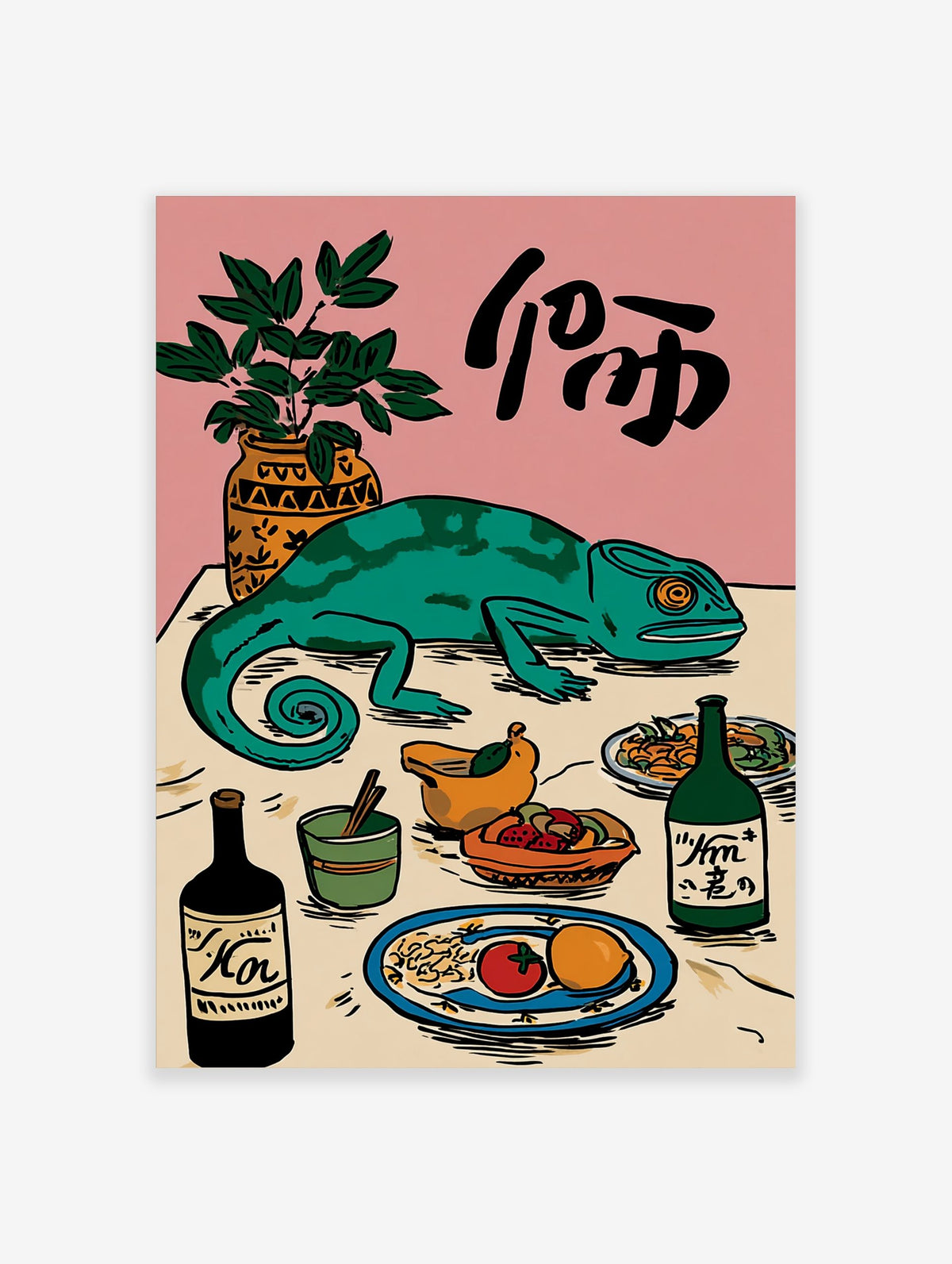Illustrative wall art with a green chameleon on a table surrounded by a plant, bottles, fruit, and black calligraphy