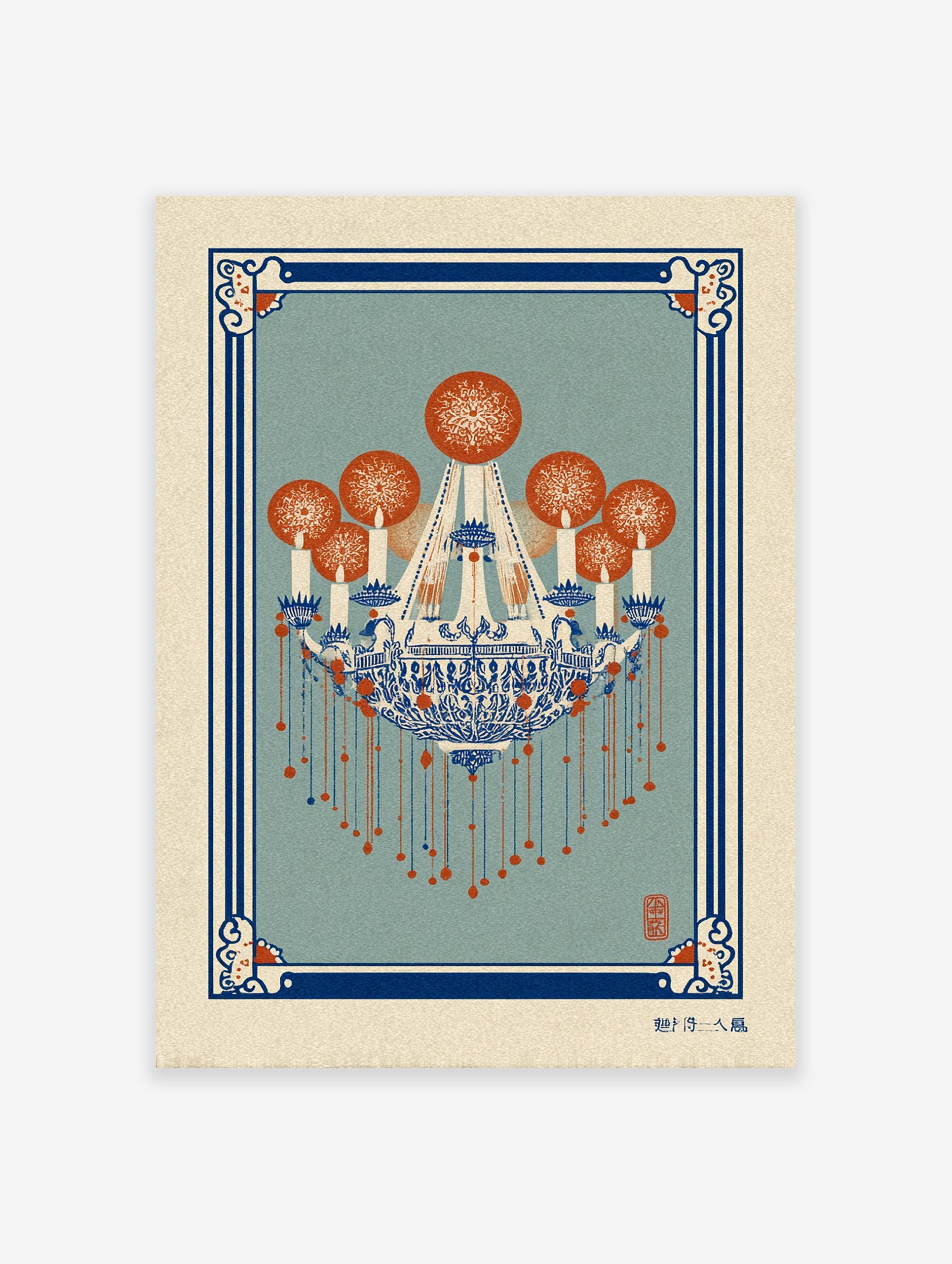 Ornate blue and orange chandelier wall art illustration with traditional patterns and red hanging elements