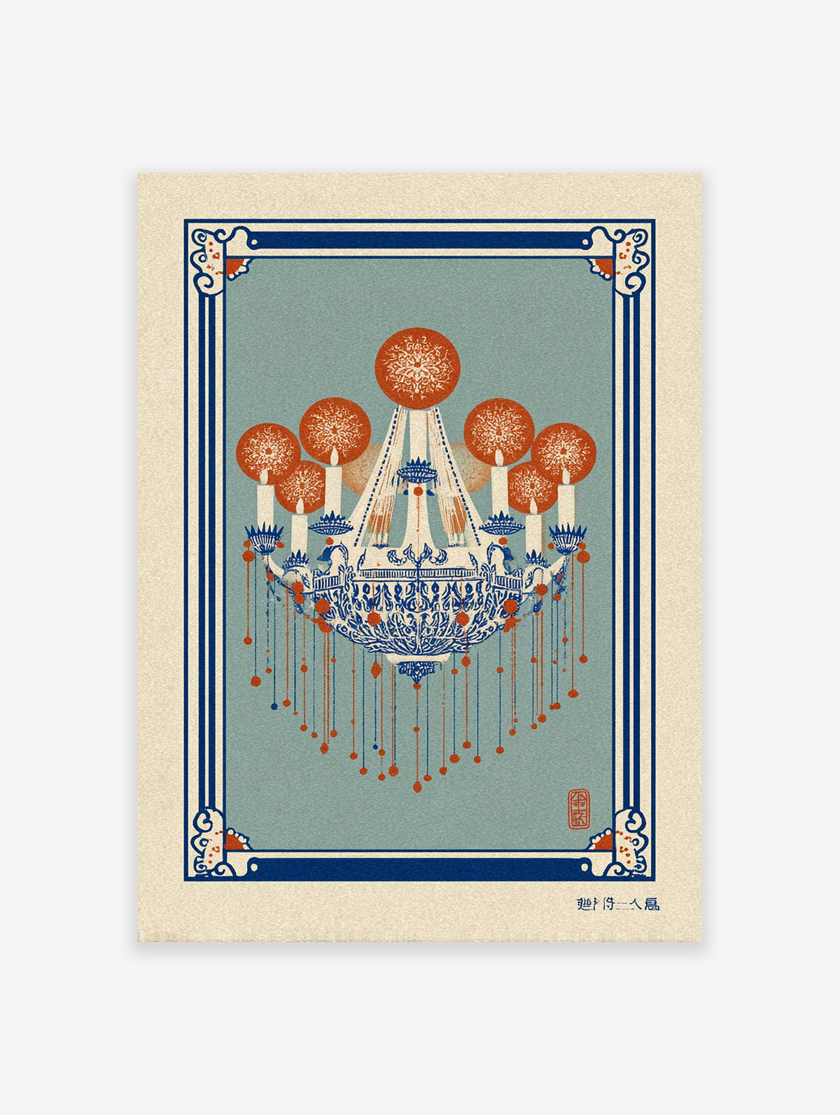 Ornate blue and orange chandelier wall art illustration with traditional patterns and red hanging elements