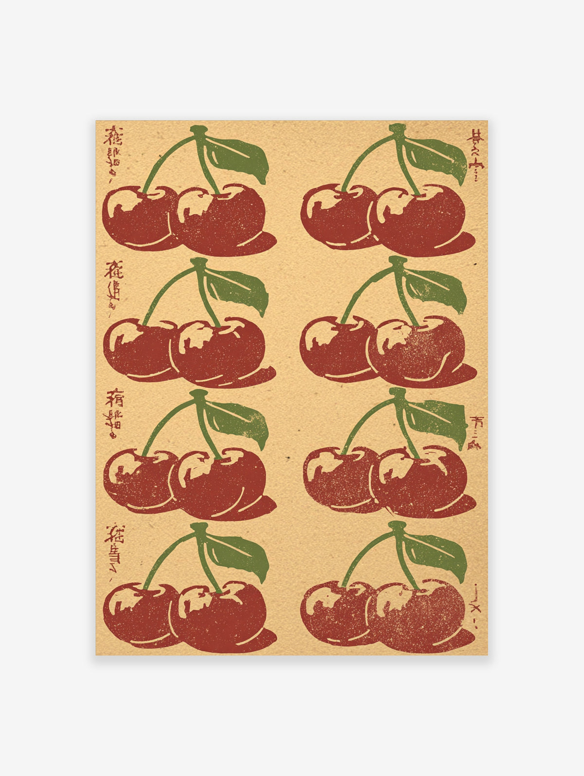 Red cherry pairs with green leaves and kanji on beige background, Japanese woodblock style poster