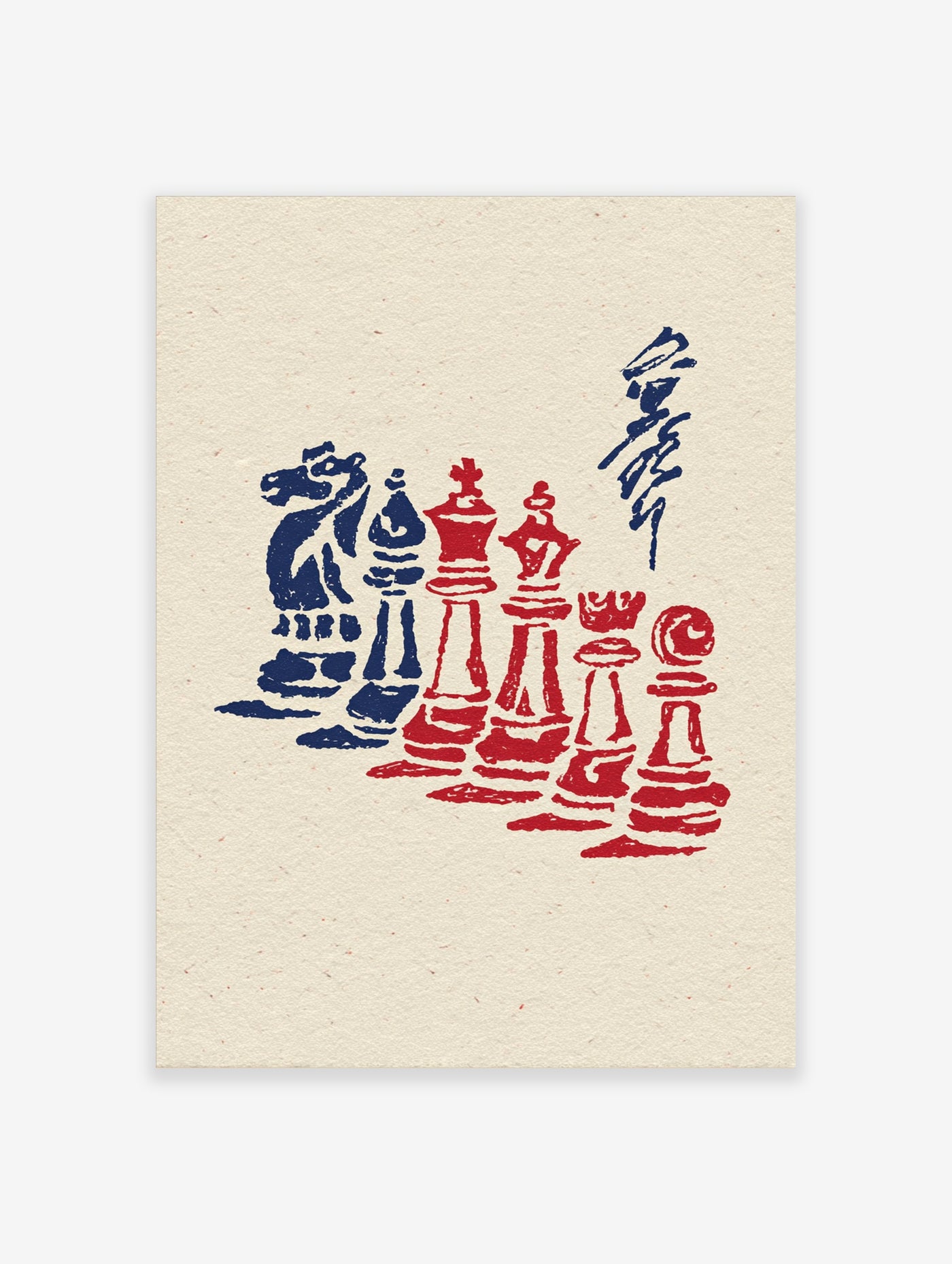 Red and blue chess pieces poster with Japanese calligraphy on textured beige background