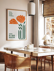China Annual Flower Exhibition poster with stylized orange flowers and green stems on a light background. - Image 2