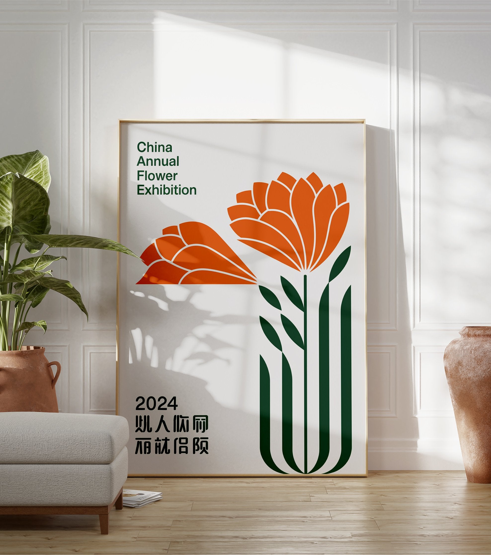 China Annual Flower Exhibition poster with stylized orange flowers and green stems on a light background. - Image 3