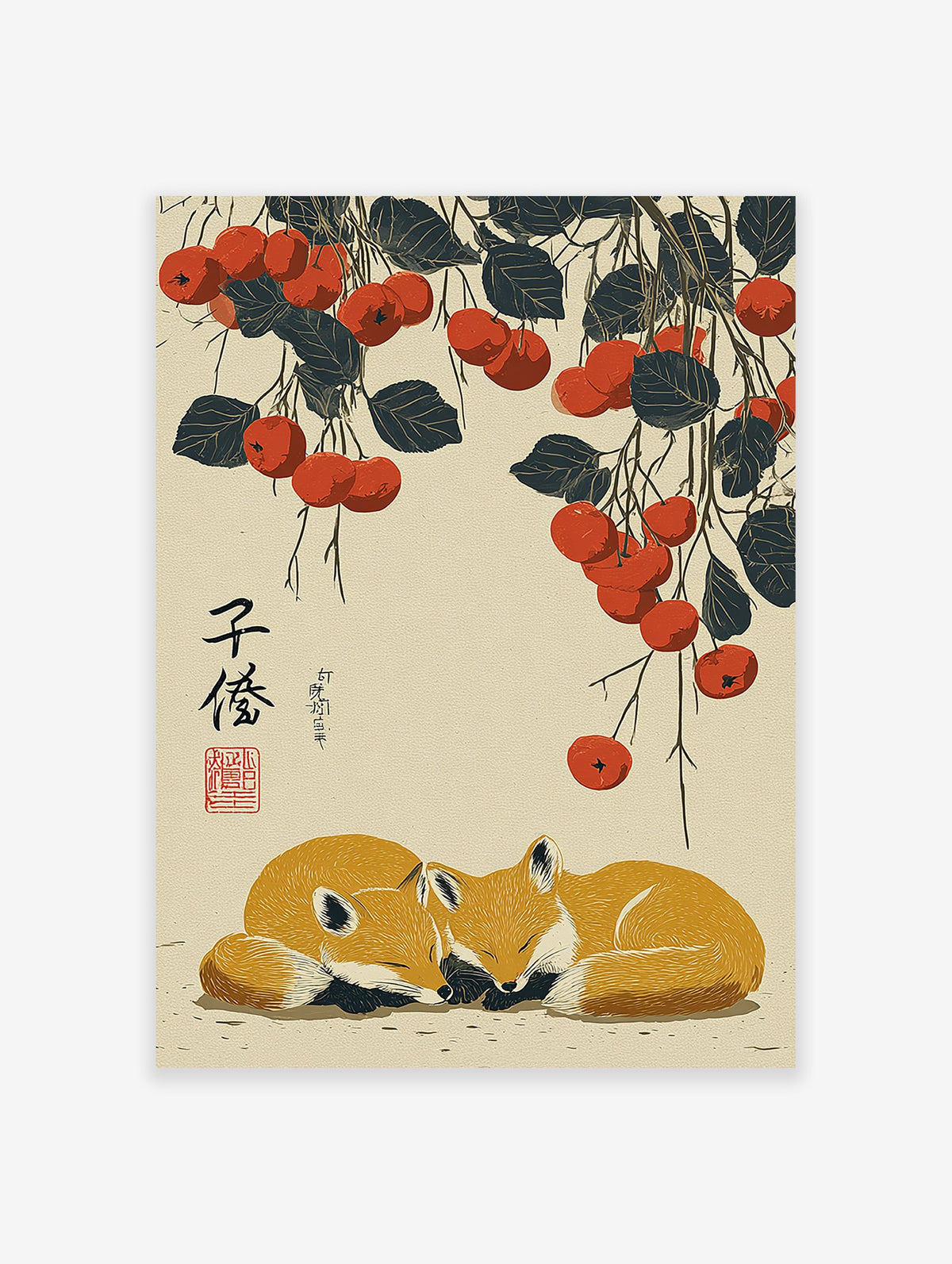 Illustrative Chinese fox wall art print with two sleeping foxes under branches of red berries and dark leaves on a light background.