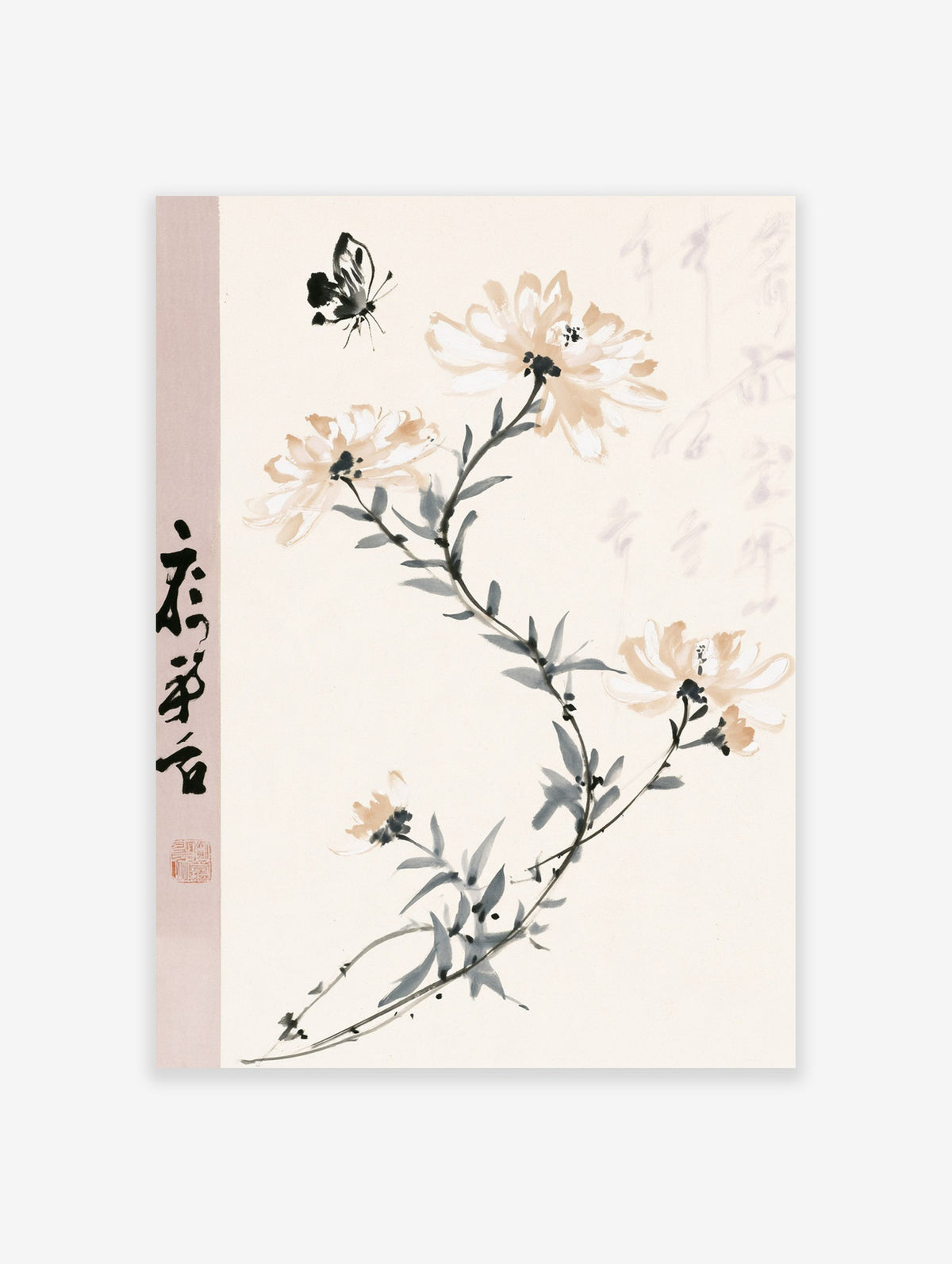 Ink wash style chrysanthemum flower and butterfly illustration with vertical calligraphy on a light beige background