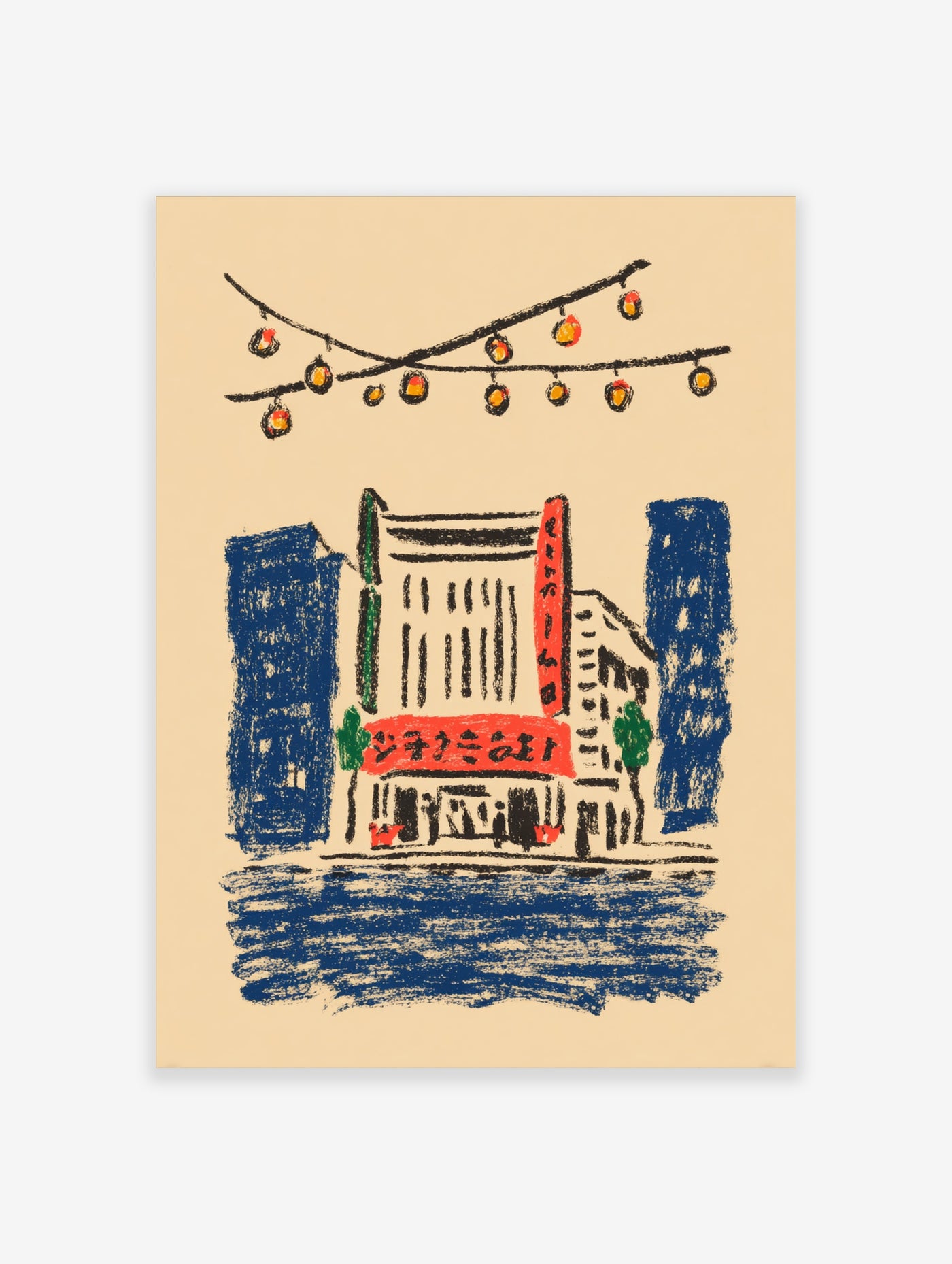 City street art print with lit building, red signage, string lights, and blue water