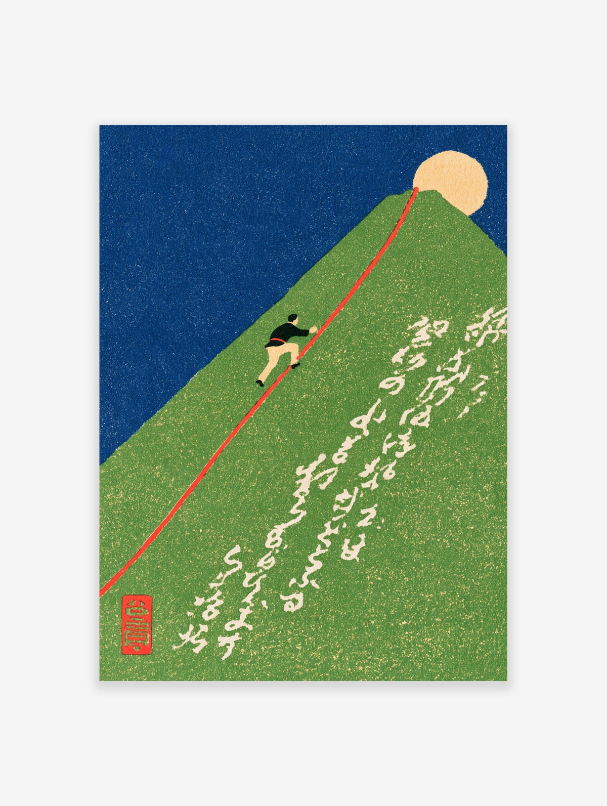 Japanese style illustration of a person climbing a steep green mountain slope with a red line and text on a blue background
