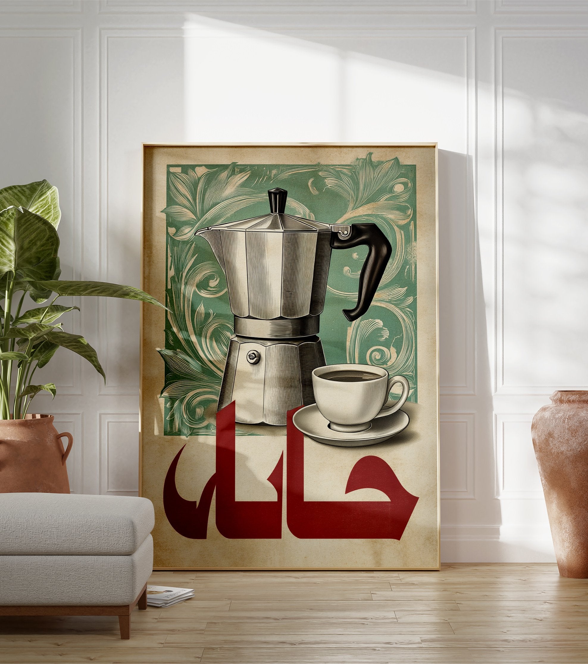 Vintage coffee moka pot poster with Arabic calligraphy and green foliage on a beige background. - Image 3