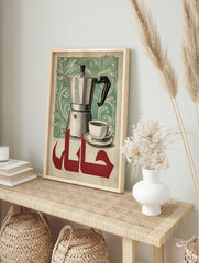Vintage coffee moka pot poster with Arabic calligraphy and green foliage on a beige background. - Image 4