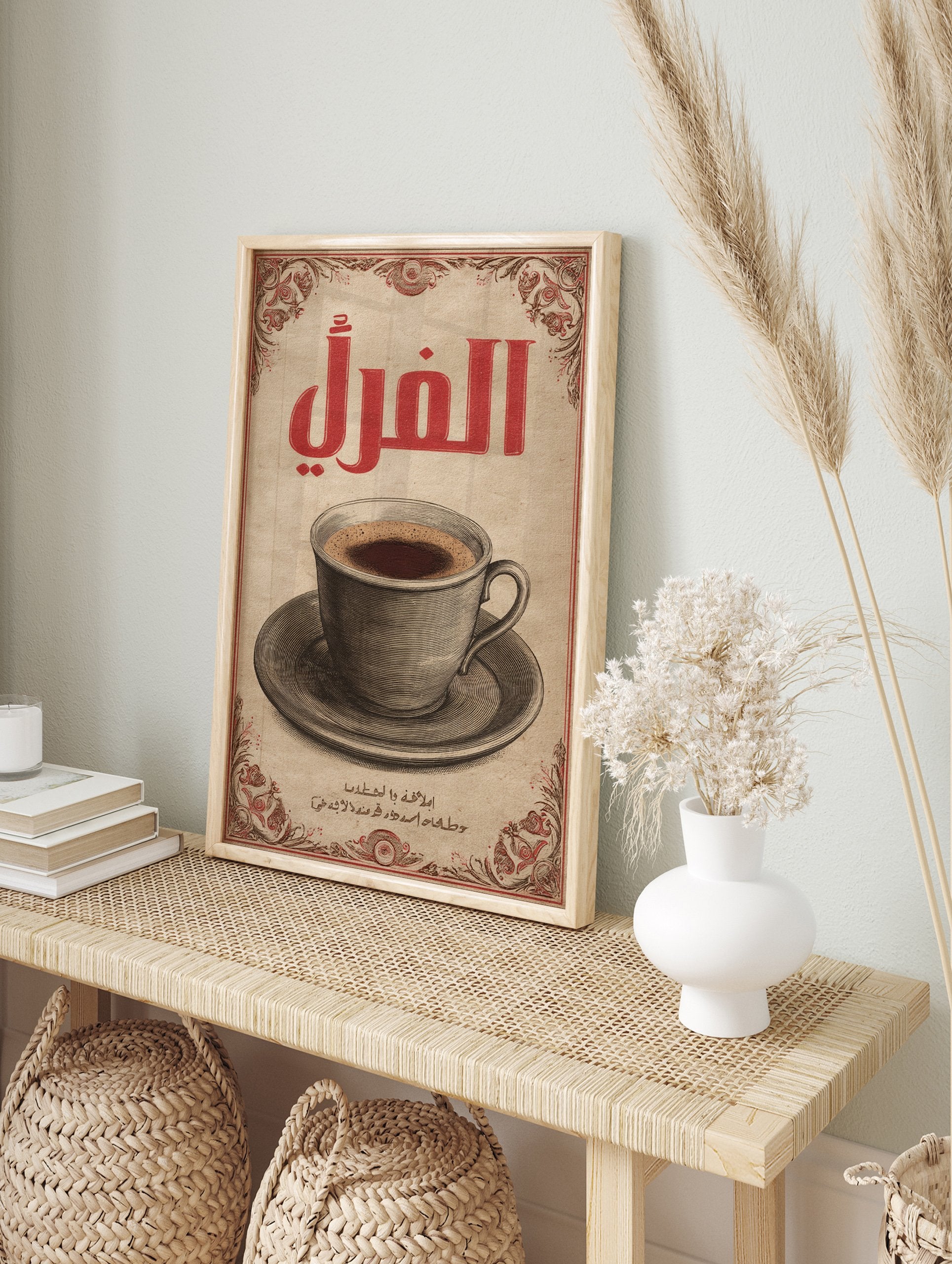 Vintage Arabic coffee poster with a detailed illustration of a coffee cup and saucer, featuring red calligraphy and decorative borders. - Image 4