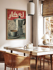 Vintage coffee poster featuring a moka pot, a cup of coffee, and Arabic calligraphy on a red and beige background. - Image 2