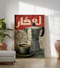 Vintage coffee poster featuring a moka pot, a cup of coffee, and Arabic calligraphy on a red and beige background. - Image 3