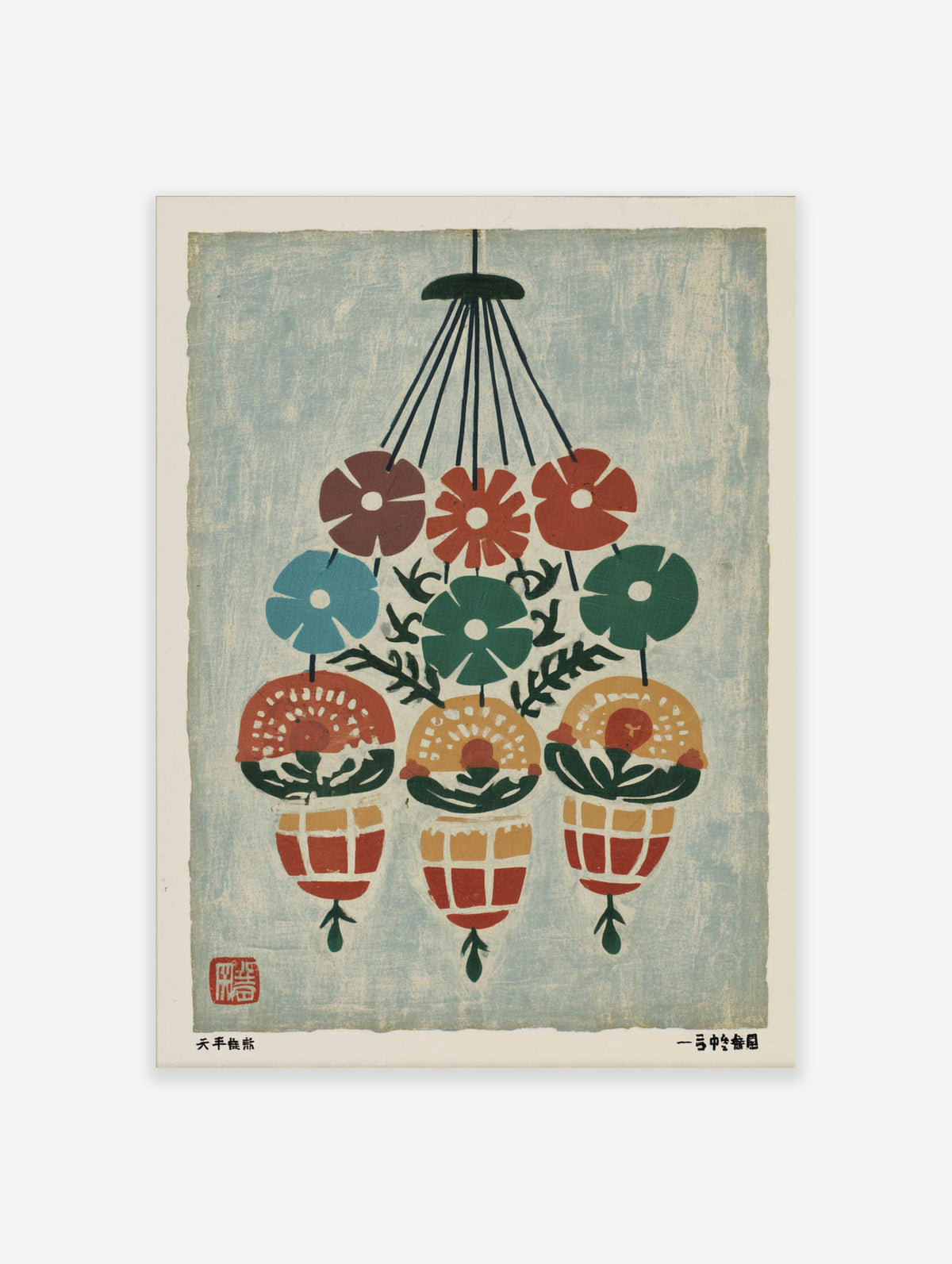 Colourful floral mobile wall art with stylised flowers and ornaments on textured blue background