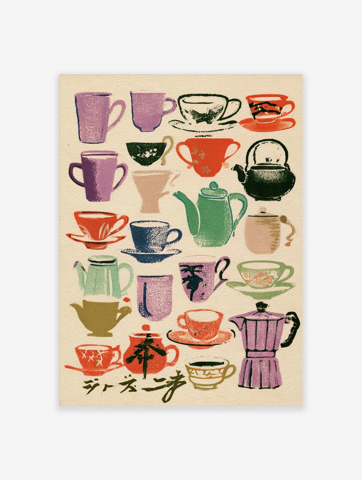 Colourful teapots and cups illustration on beige background with Japanese characters