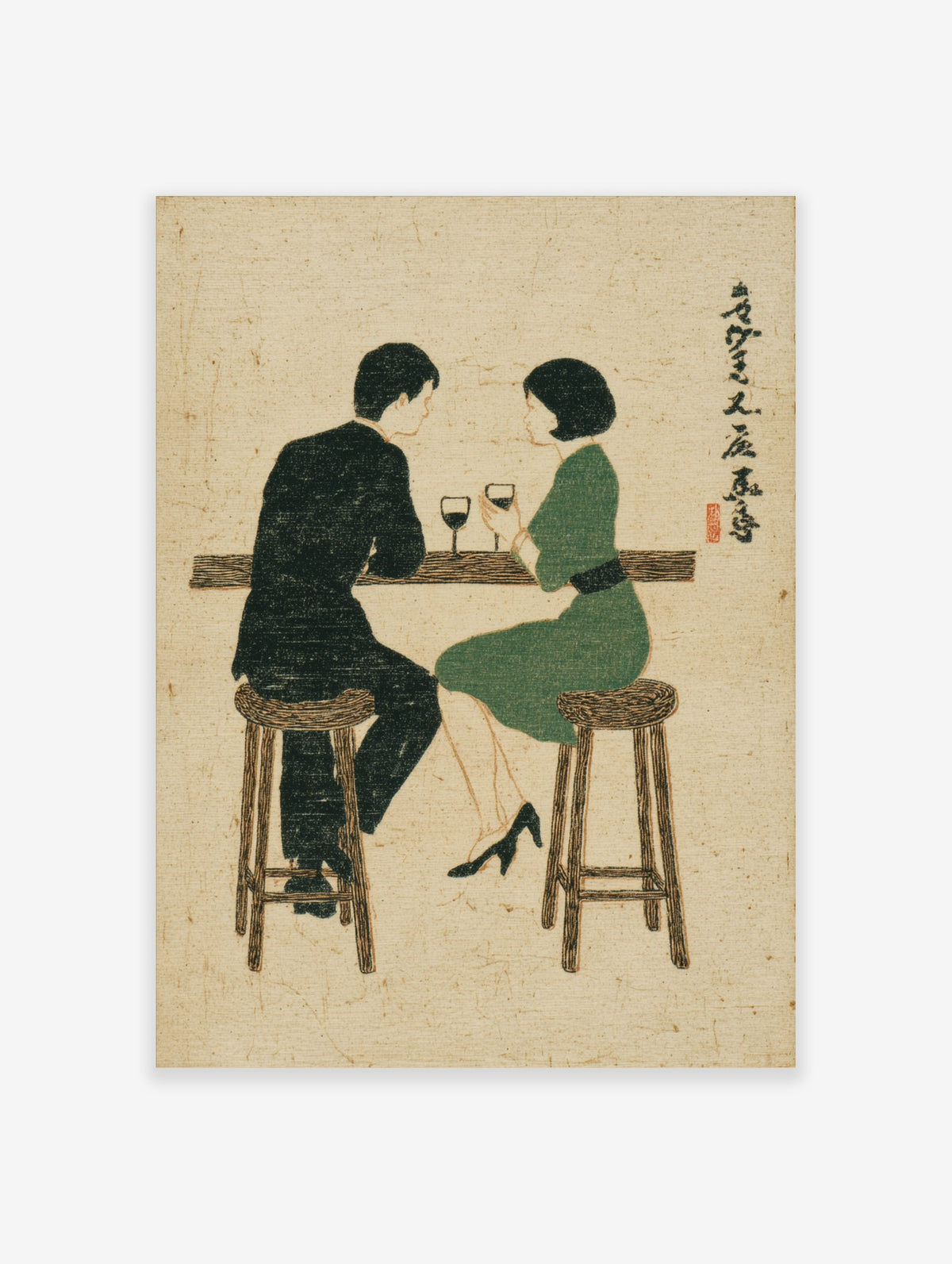 Illustrative print of a man and woman at a bar with wine, in a mid-century modern style with Japanese text