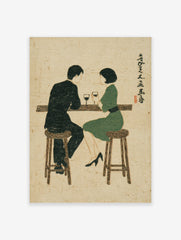 Illustrative print of a man and woman at a bar with wine, in a mid-century modern style with Japanese text