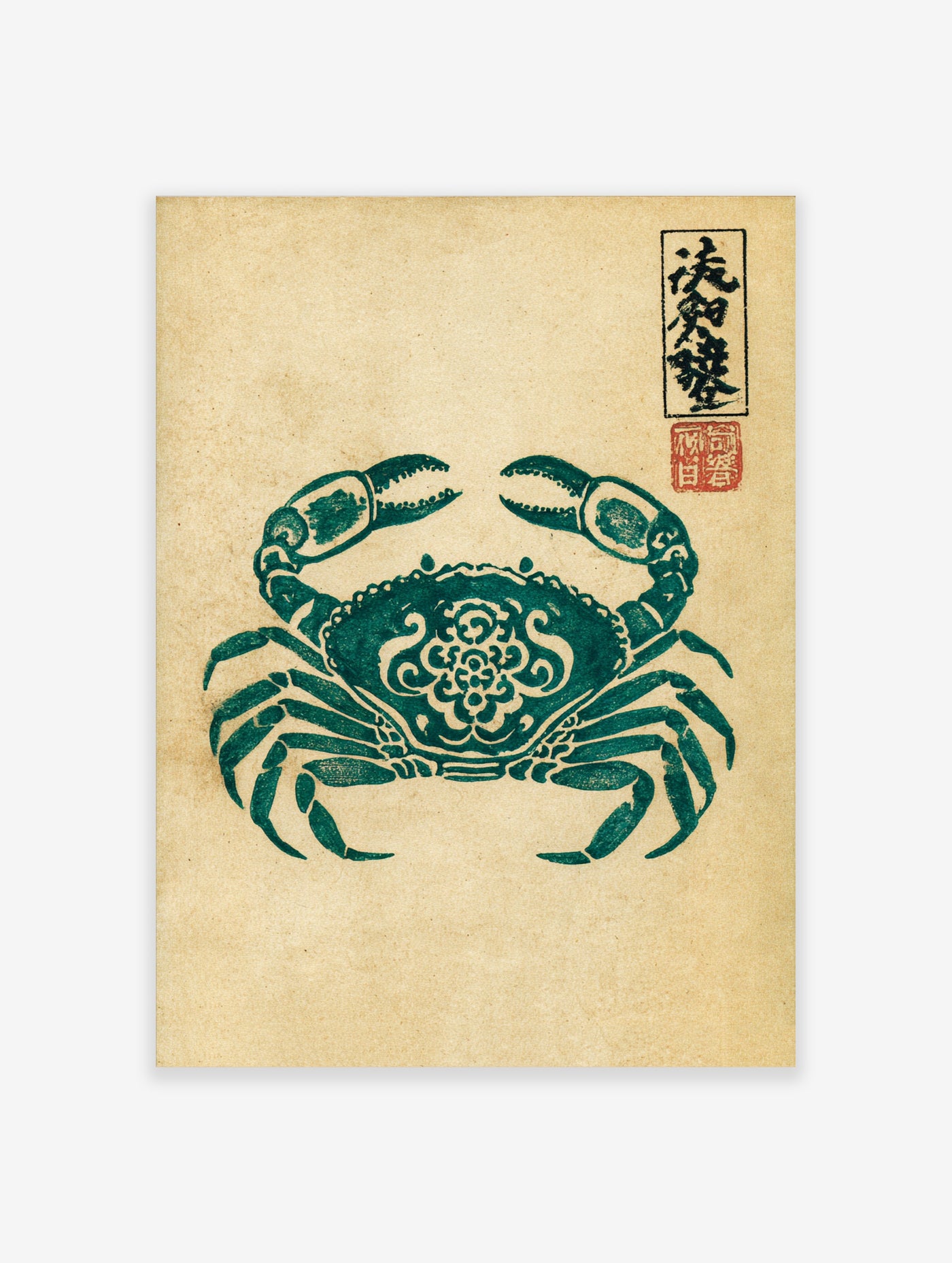 Teal crab illustration with ornate shell pattern on beige background, kanji seal top right, Japanese style art print