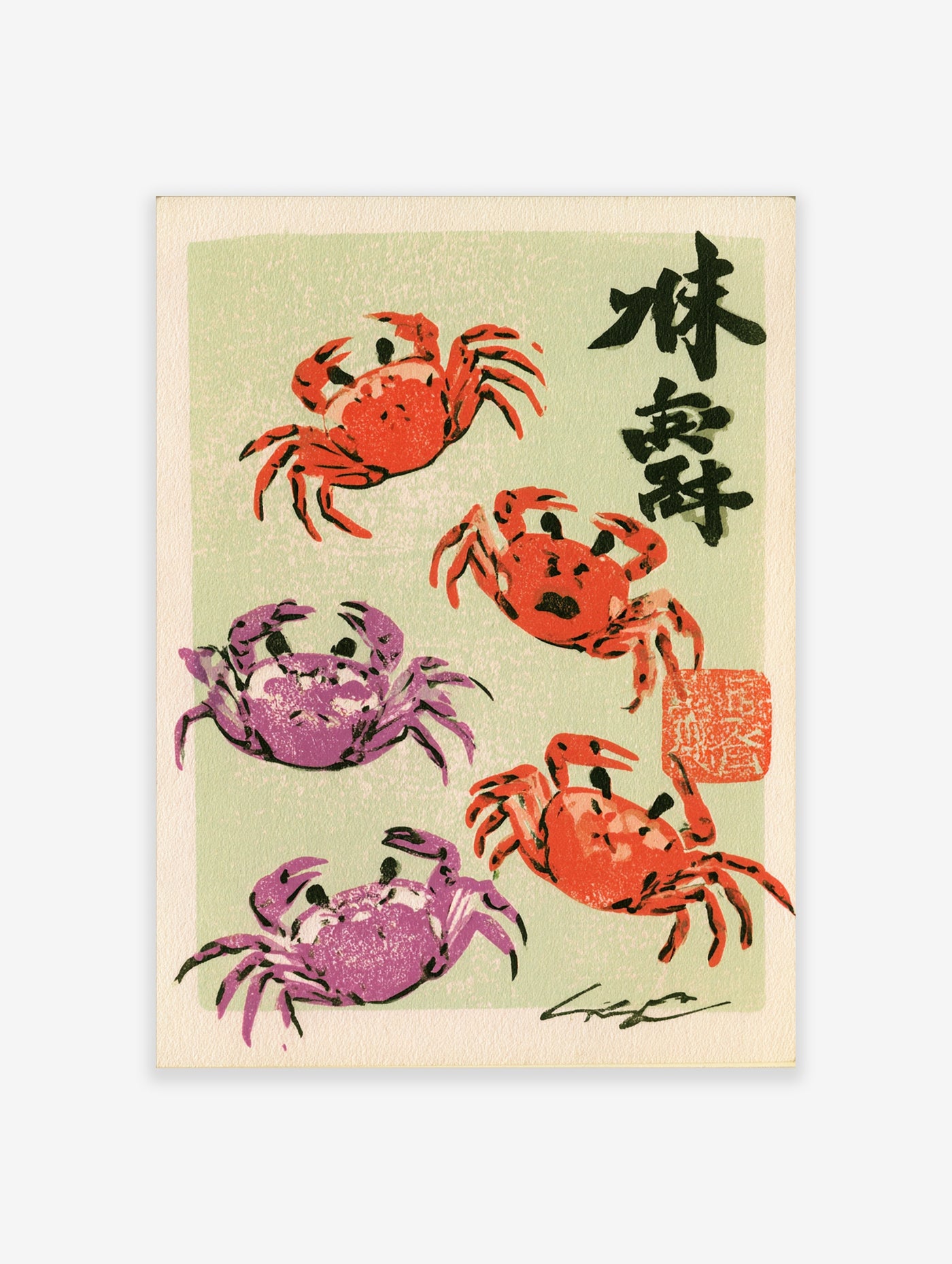 Four crabs in red and purple on a light green background with Japanese calligraphy and red seal, illustrative art print