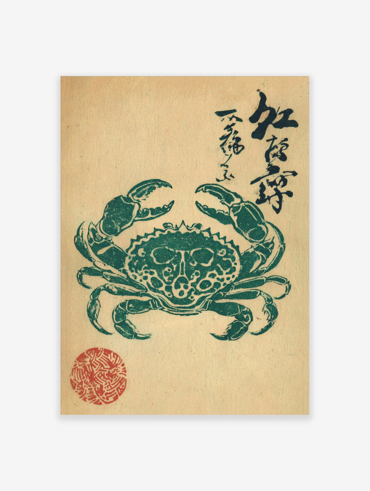 Green crab illustration with Japanese calligraphy and red seal on beige background, woodblock style