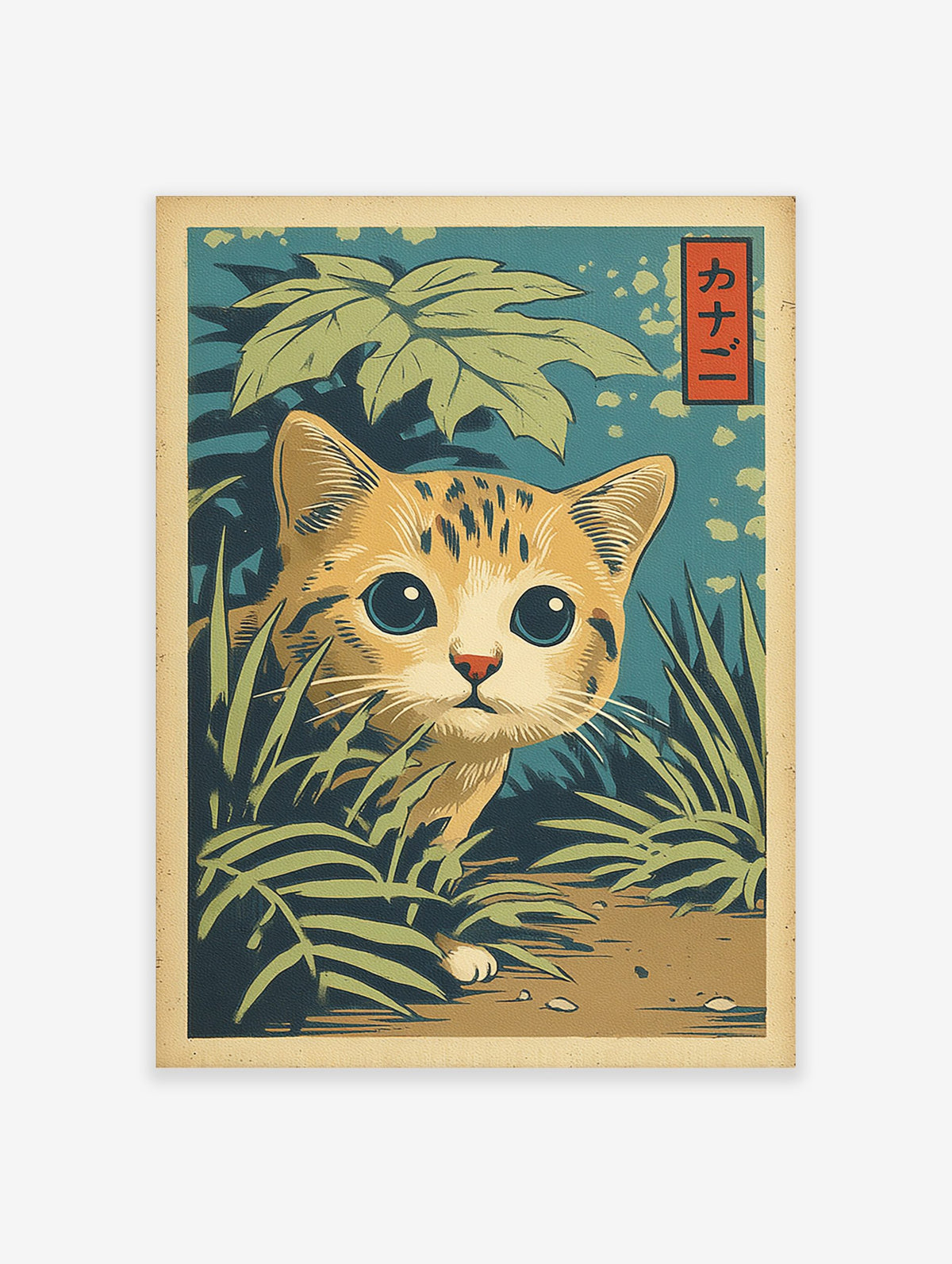 Japanese Ukiyo-e style illustration of a curious cat with big blue eyes peeking through green grass and foliage
