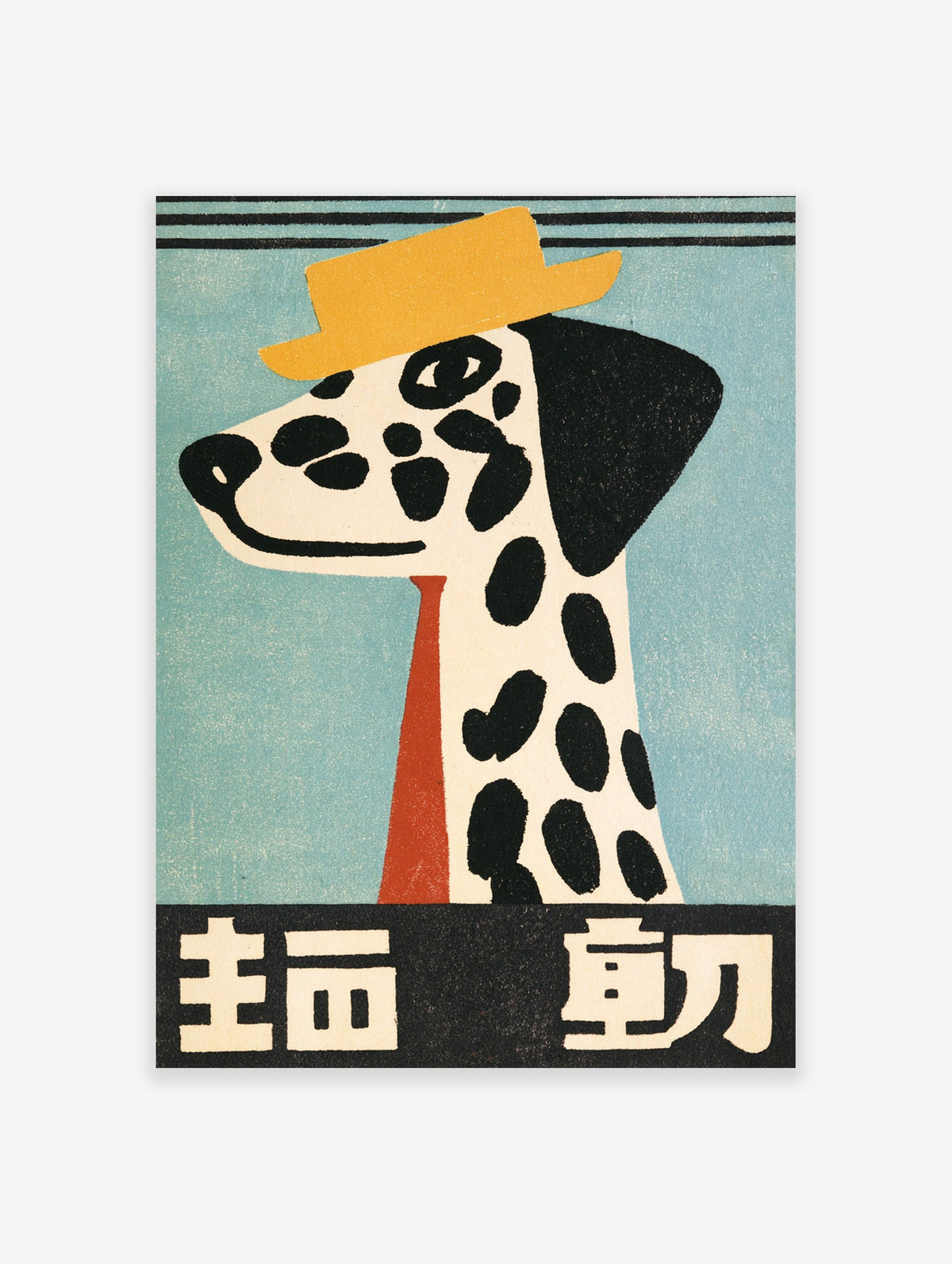 Retro illustration of a spotted dalmatian dog wearing a yellow hat and red tie on a light blue background