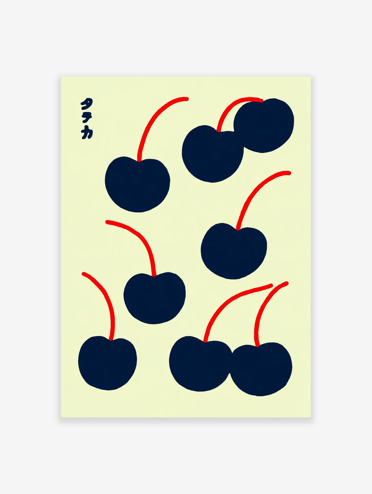Minimalist dark blue cherry fruit illustration with red stems on a cream background, including Japanese typography