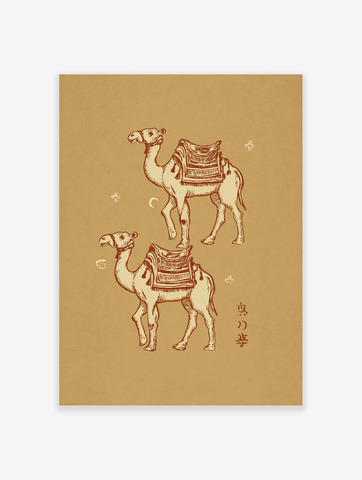 Two illustrated desert camels with decorative saddles, crescent moon, and stars on a beige background in portrait
