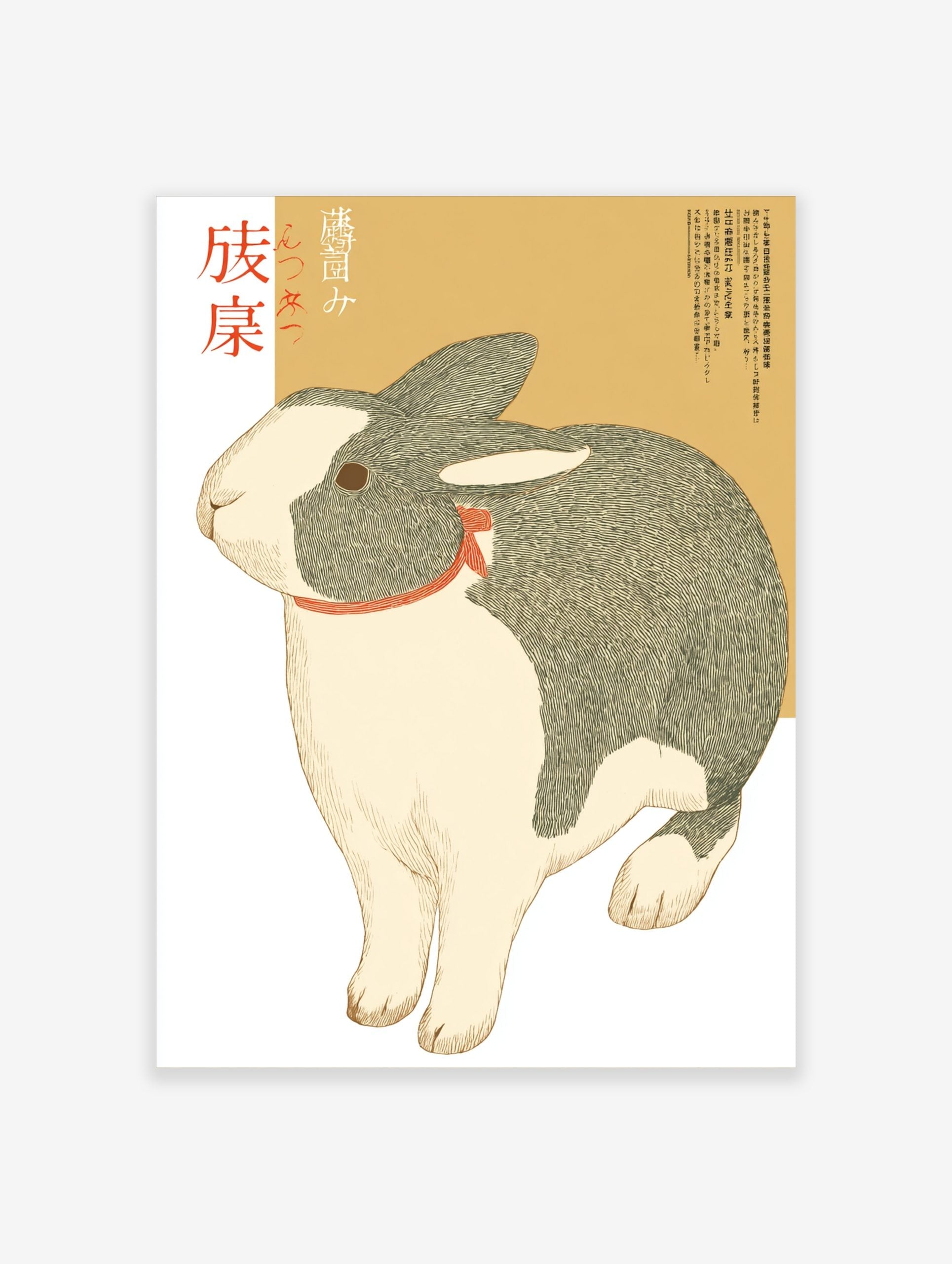 Illustrative print of a grey and white Dutch rabbit with a red ribbon and Japanese text on a beige background
