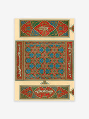 Islamic Pattern Poster, Islamic Pattern Print