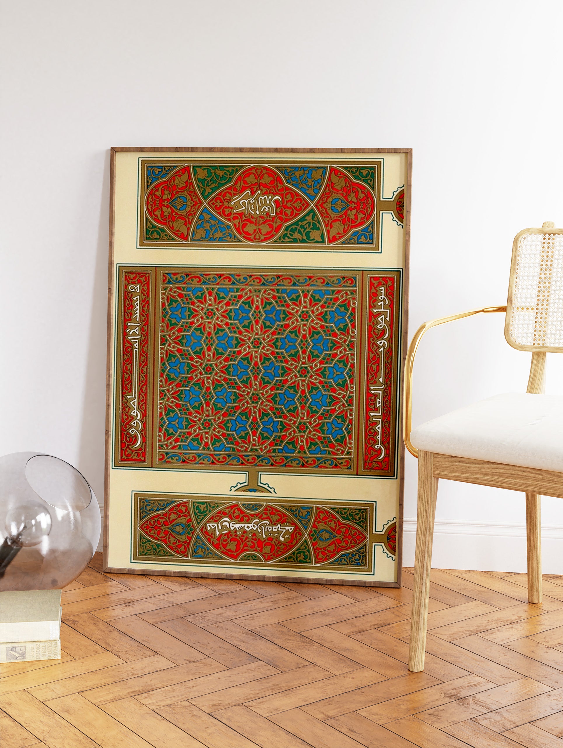 Islamic Pattern Poster, Islamic Pattern Print