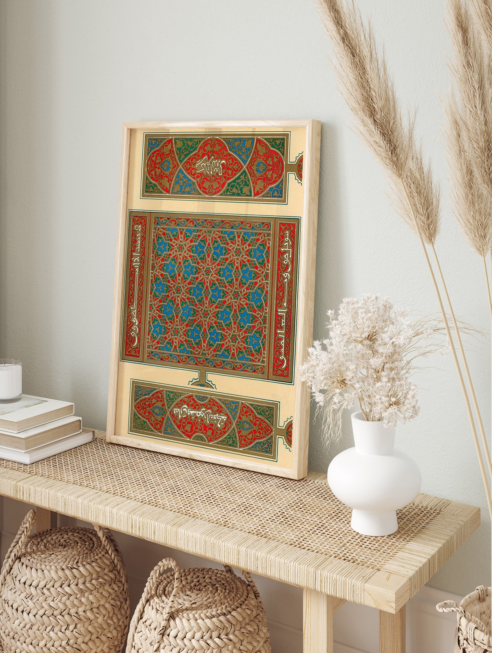 Islamic Pattern Poster, Islamic Pattern Print