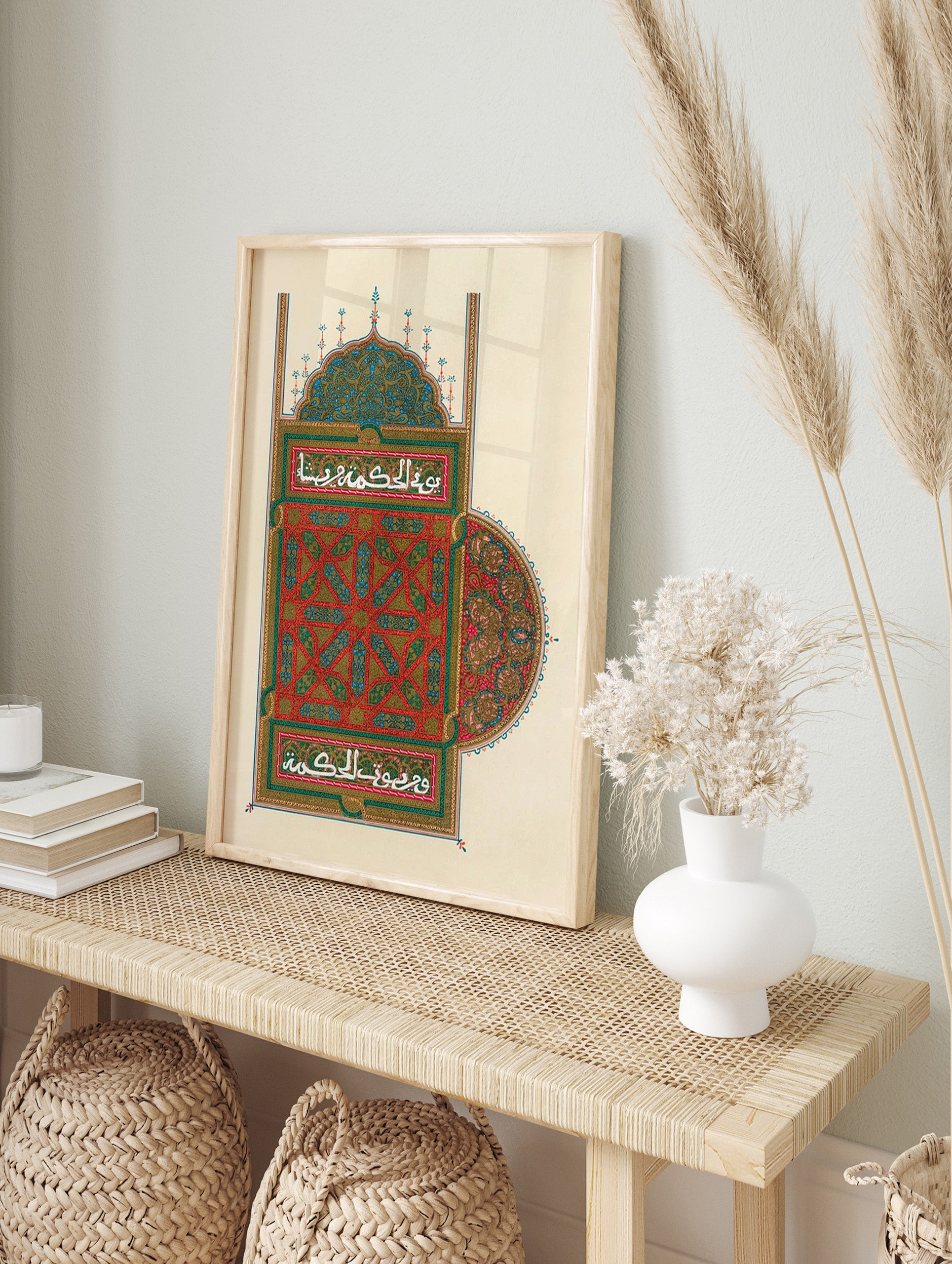 Islamic Poster, Islamic Pattern Print