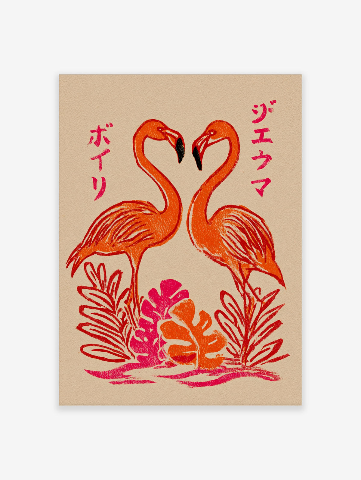 Flamingo pair poster with Japanese katakana text and tropical leaves in orange, pink and red