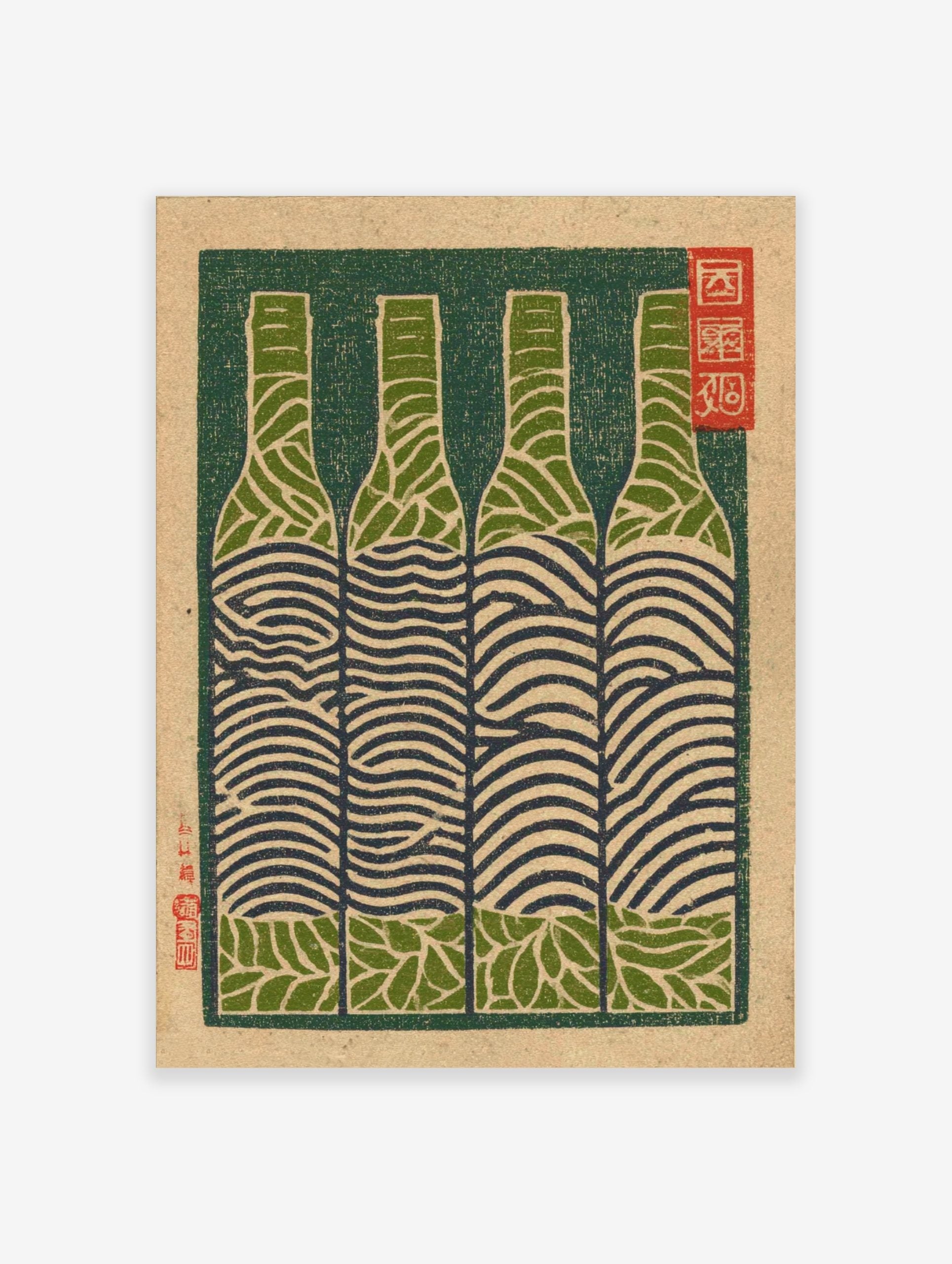 Woodblock print of four bottles with abstract green and navy wavy patterns, dark green background, red Japanese seals