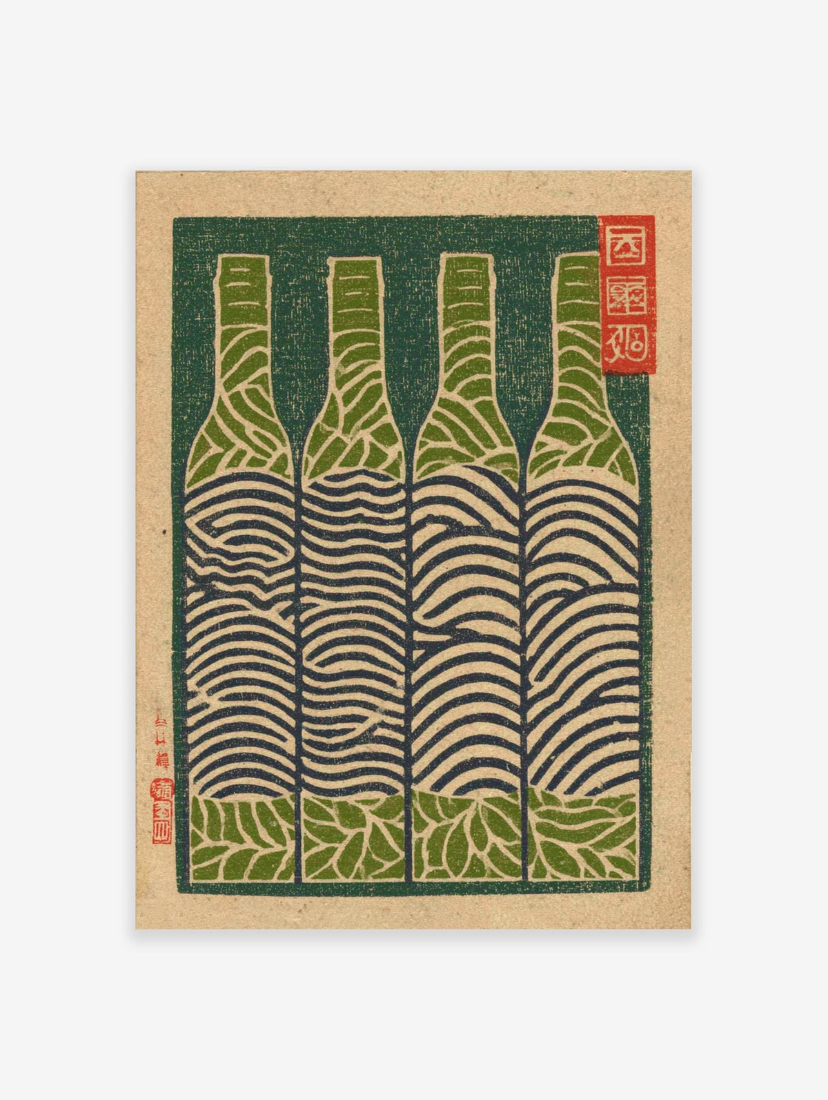 Woodblock print of four bottles with abstract green and navy wavy patterns, dark green background, red Japanese seals