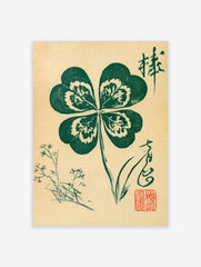 Botanical four-leaf clover art print with Japanese calligraphy and red seal stamp on cream paper background