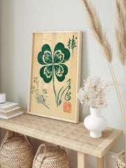 Botanical four-leaf clover art print with Japanese calligraphy and red seal stamp on cream, in an alternate framed mockup