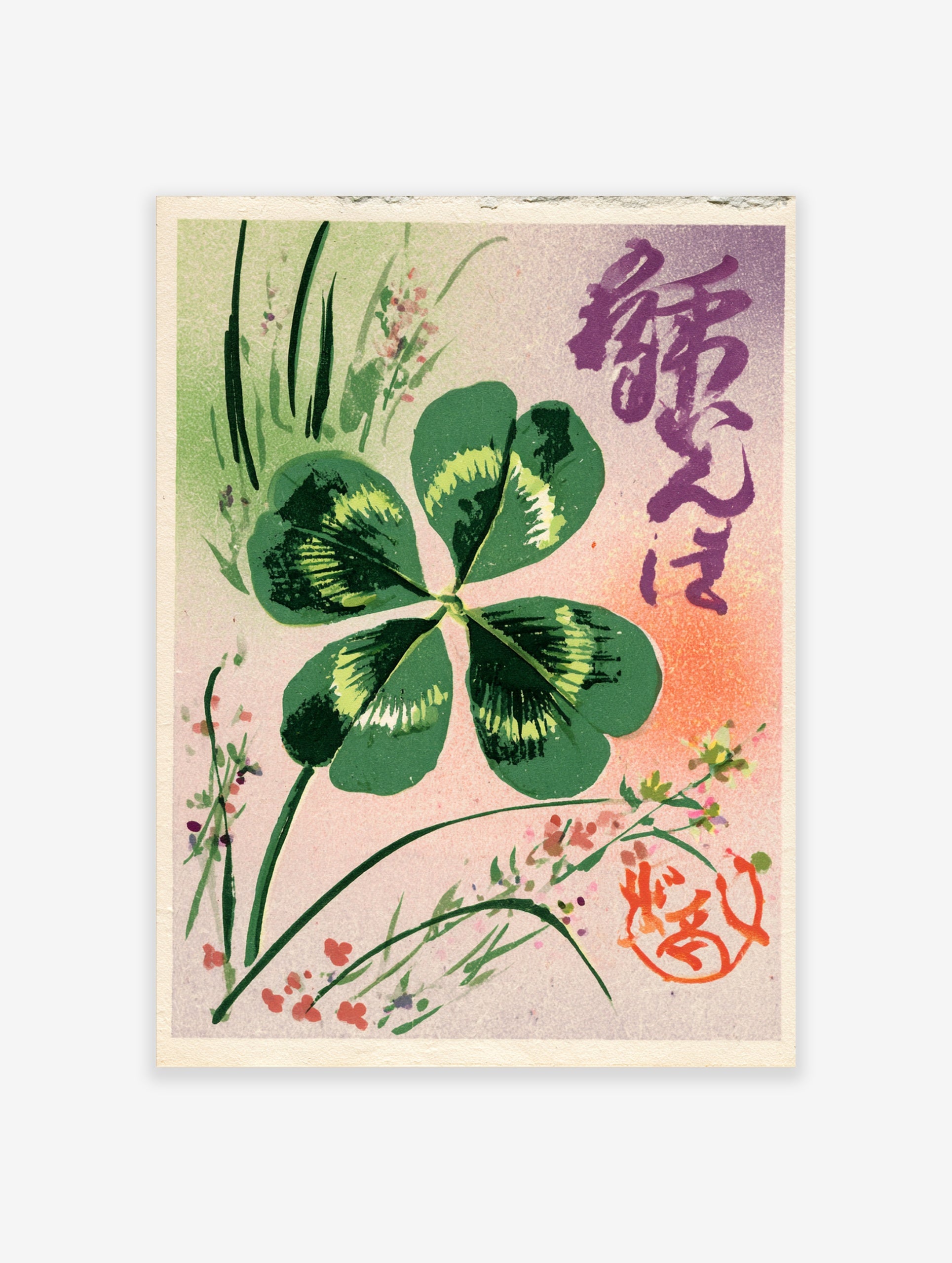 Four-leaf clover botanical illustration with Japanese calligraphy and red seal on pink and lavender background