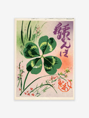 Four-leaf clover botanical illustration with Japanese calligraphy and red seal on pink and lavender background