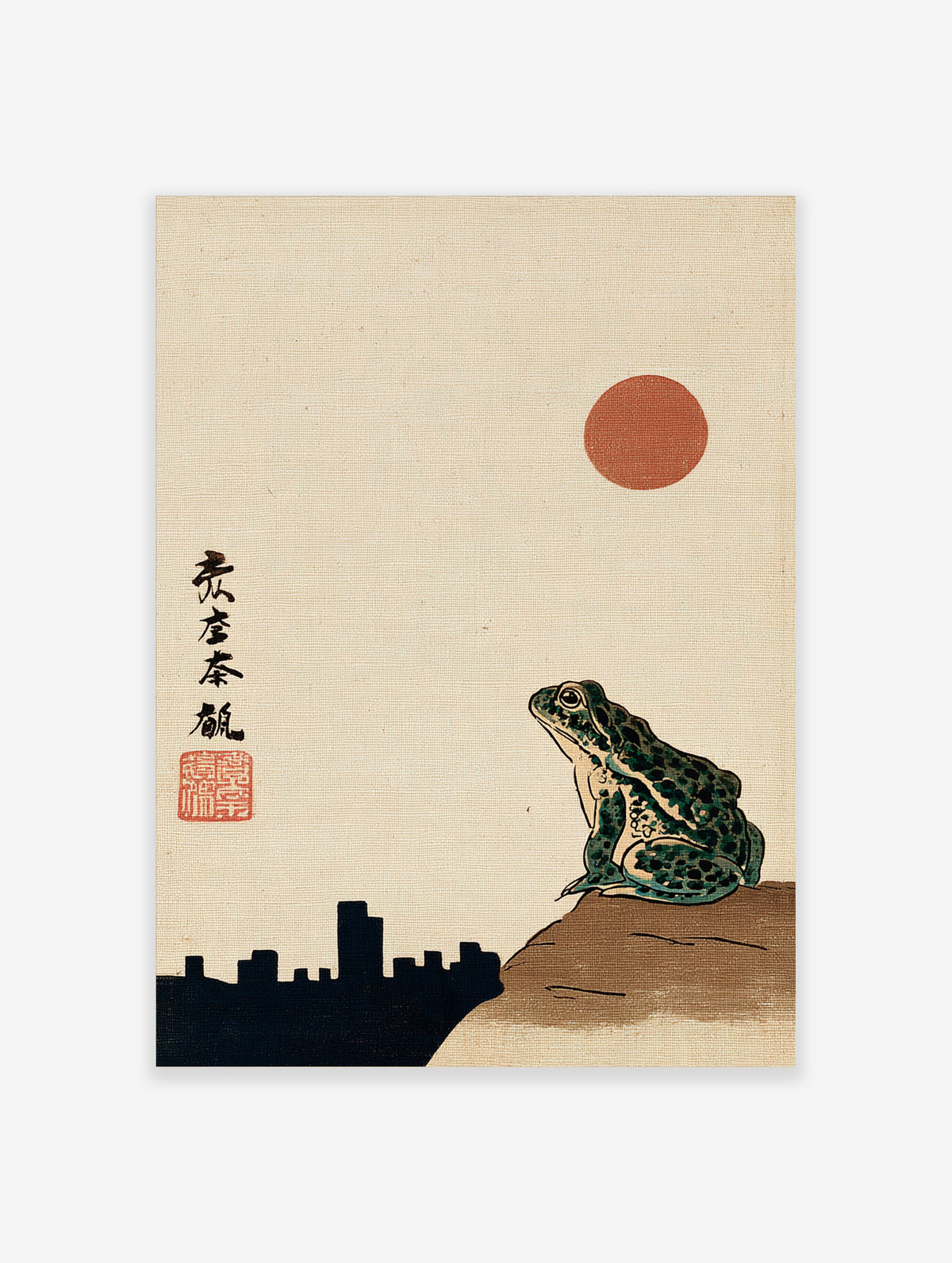 Green frog on rock below red sun with city skyline and Japanese calligraphy