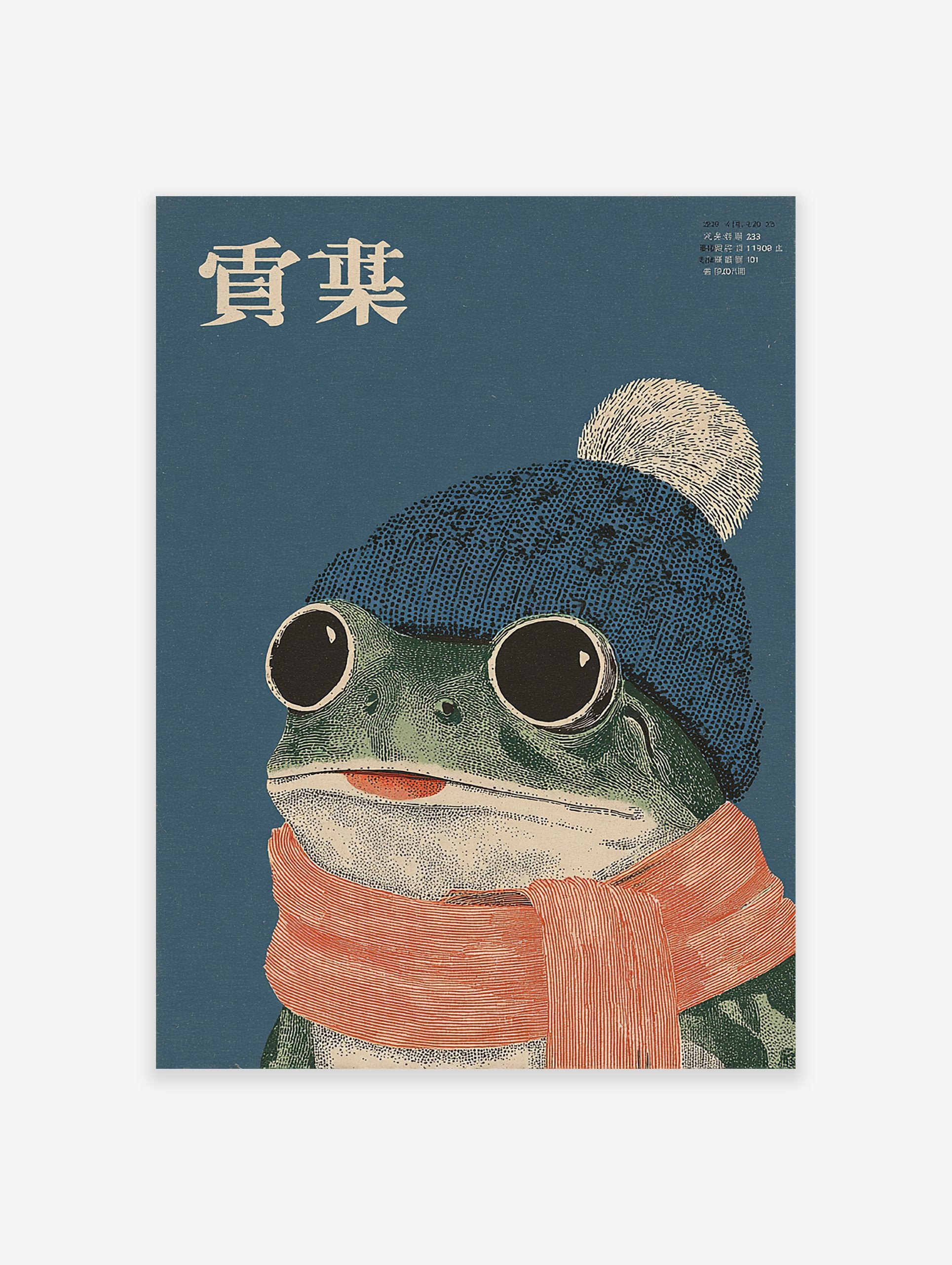 Whimsical frog wall art illustration with a frog wearing a blue beanie, white pom-pom, and orange striped scarf.