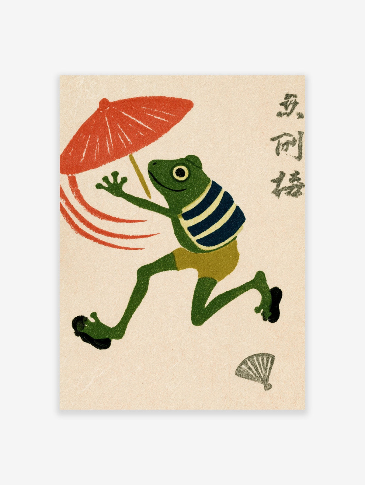 Green frog illustration with red umbrella and Japanese calligraphy, illustrative Japanese art style print on textured
