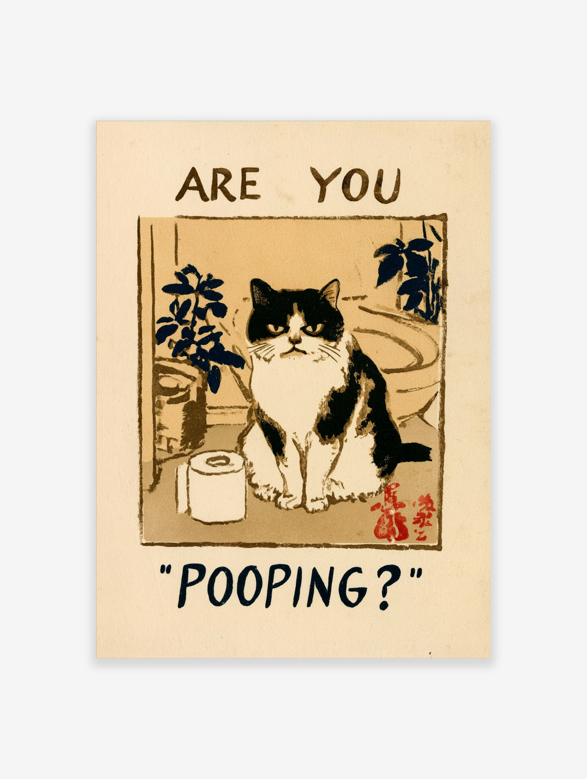 Black and white cat sitting by a toilet roll with Are You Pooping text on a tan background