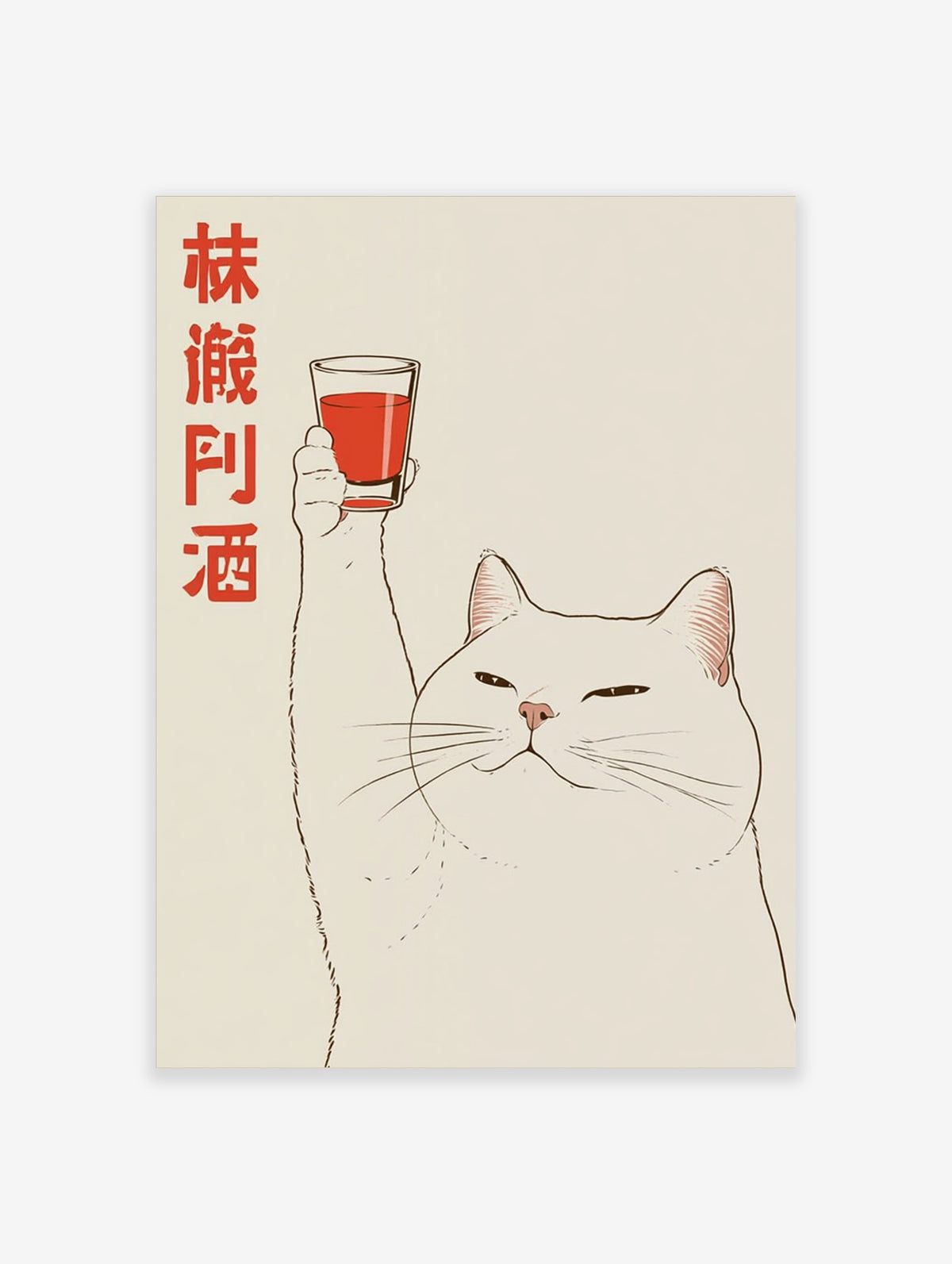 White cat illustration raising a glass of red drink with Chinese characters on cream background